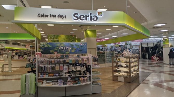 セリアエディオン京橋店(エディオン京橋店3階テナント)