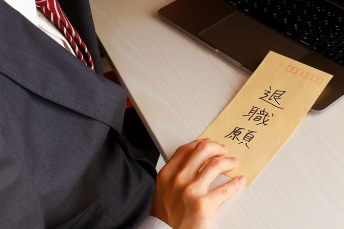 辞表を手にする男性の手元