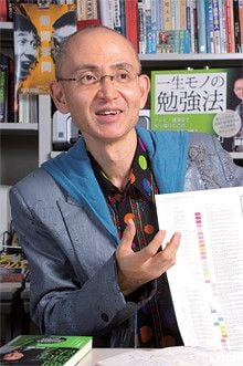 京都大学教授・火山学者 <strong>鎌田浩毅</strong>●1955 年、東京生まれ。通産省を経て97年より京都大学大学院人間・環境学研究科教授。理学博士。専門は火山学・科学コミュニケーション。近著に『一生モノの勉強法』がある。