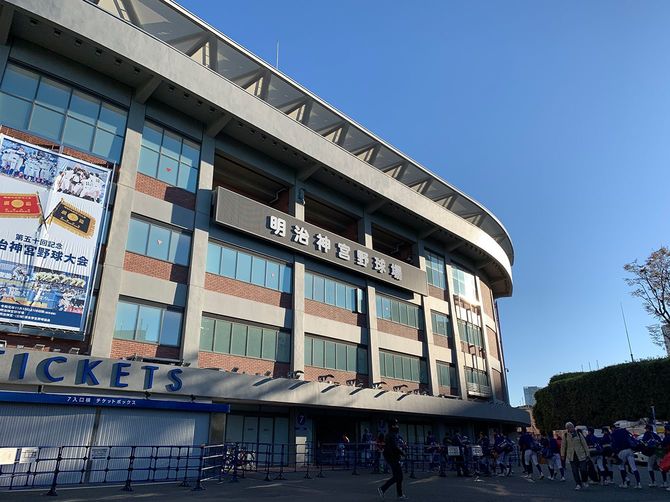 明治神宮野球場