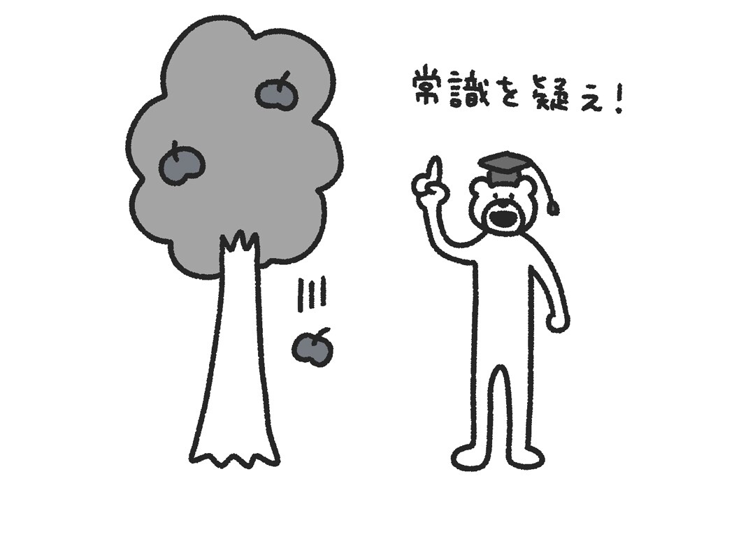 話がつまらない人に共通する3つの ない 緩急 数字 エピソード President Online プレジデントオンライン