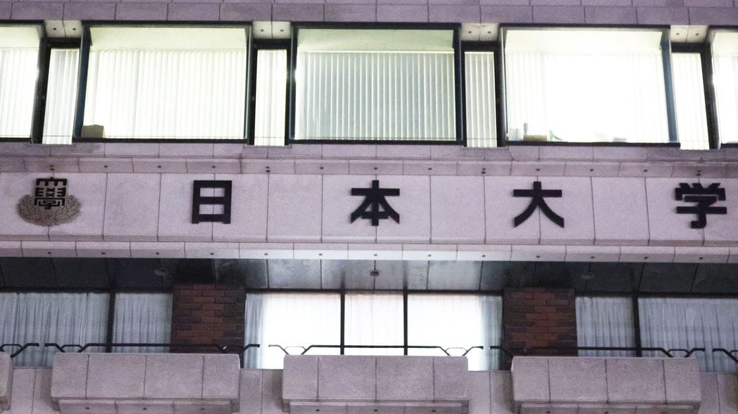 大学生の12人に1人は｢薬物使用者を実際に見たことがある｣大人が知らない恐るべき薬物蔓延の実態 ｢売人から買うより安全｣と下宿先で大麻を栽培