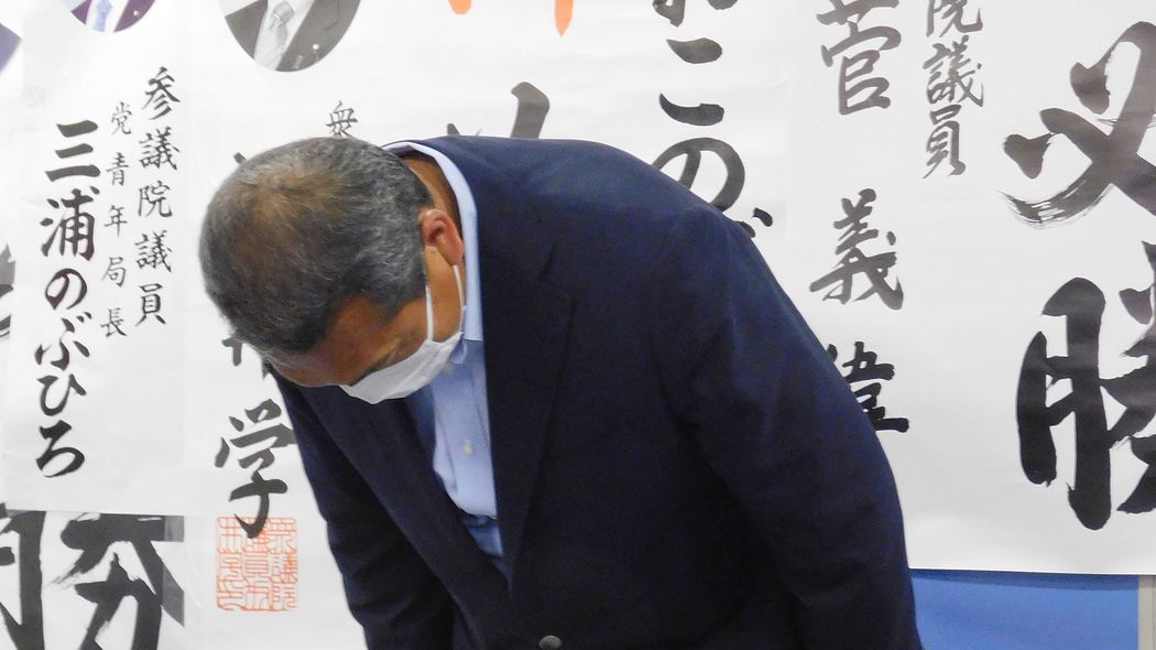 ｢恩人の子は落選､自民党にも痛手｣関係者全員を不幸にする菅首相の独断専行の怖さ なぜ周囲からの助言を聞けないのか