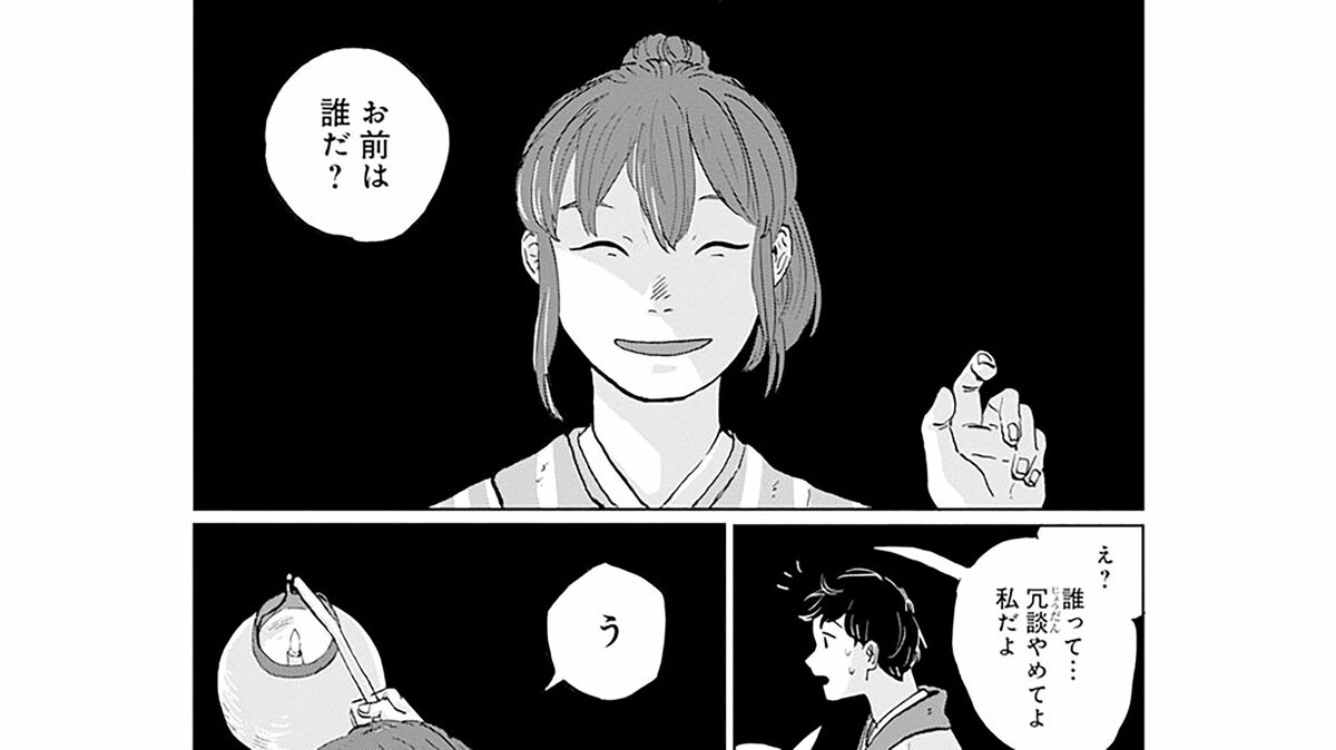 公の場での発言・インタビュー報道記録