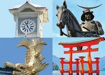 出張＆転勤注意！地方都市別NGワード集