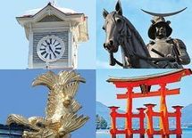 出張＆転勤注意！地方都市別NGワード集