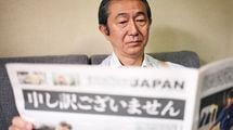 ｢日経新聞を読んでいないと時代に取り残される｣そう考える人のほうがよっぽどマズい理由