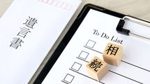 ｢相続で別人に豹変｣コツコツ1億円貯めた人を待ち受ける"意外な落とし穴"