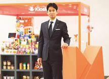 Origami創業者が16歳で始めたナイキ販売