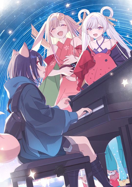 『超かぐや姫！』