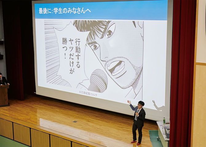 昨年4月、静岡・誠恵高校の大講堂で、全校生徒らを前に講演する東大生の西岡壱誠。