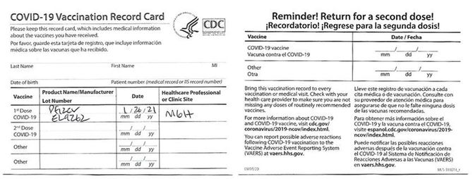 接種後、ロット番号などが書かれた記録を受け取る。