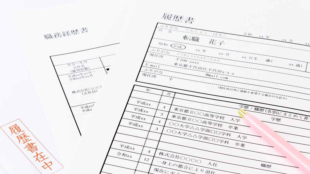 大企業に入った20代の8割が転職を考えている…若者が｢職場がゆるくて辞めたい｣と訴える本当の理由 ｢新しい安定志向｣が芽生えている