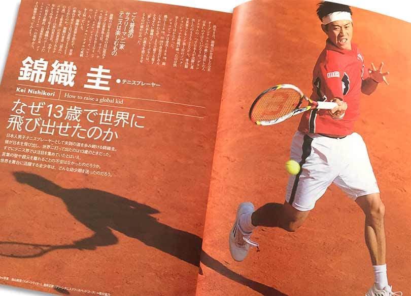 ジョコビッチとC・ロナウドにはあって、錦織圭と日本のビジネスマンにはないもの