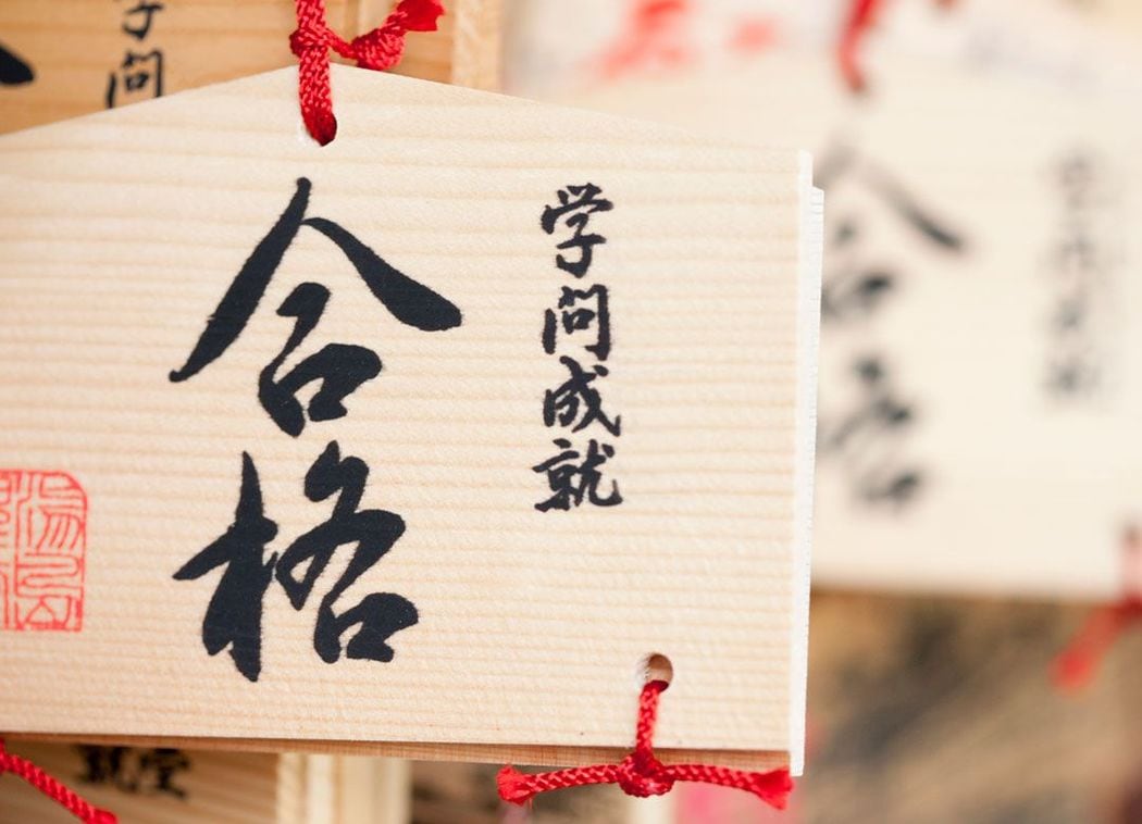 中学受験"まさかの合格"親のミラクル語録 "受験番号がない"時の正しい声かけ