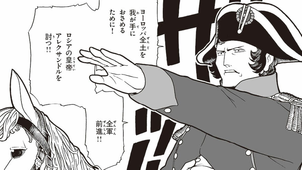 敵に奪われるくらいなら焼き払う…フランスの侵攻にロシアがとった「焦土作戦」のおぞましさ 被害を受けたロシア国民の声は徹底的に無視された (5 ...