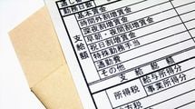 ｢休日出勤でもらえる給料が変わる｣社会人なら知っておきたい"代休"と"振替休日"の違い