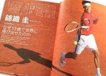 ジョコビッチとC・ロナウドにはあって、錦織圭と日本のビジネスマンにはないもの