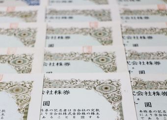 孫正義の投資判断「成功確率9割」はもう手遅れ