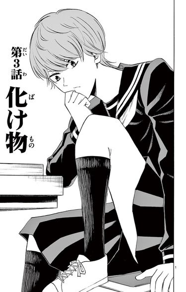 将棋初心者の女子中学生がプロ寸前まで行った強者と対決！――『龍