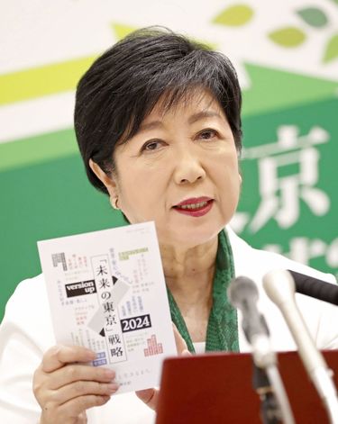 小池百合子氏の｢カイロ大卒業｣に問題はないのか…しつこく｢学歴詐称｣を指摘される女帝の光と影 再選してもレームダック化は必至 (3ページ目) |  PRESIDENT Online（プレジデントオンライン）