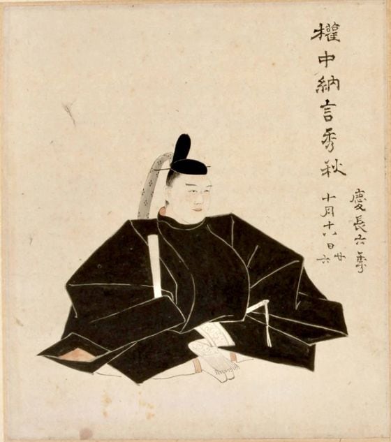 『肖像集』の小早川秀秋