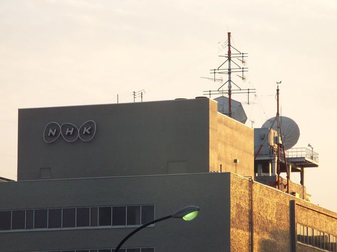 NHK放送センター