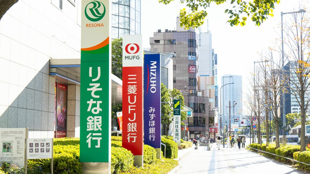 ついにメガバンクも定期預金の金利1%に　三菱UFJがキャンペーン　ネット銀行はさらに高金利も　 激化する金利競争