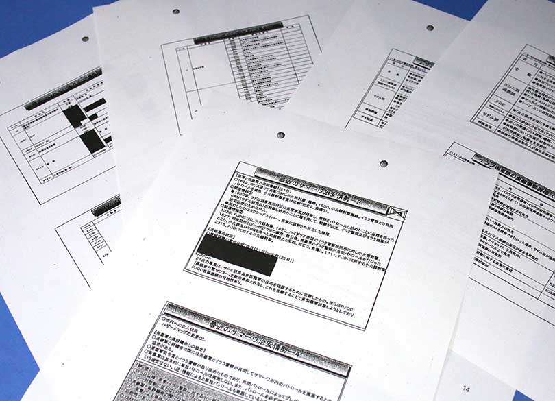 イラク日報の 黒塗り はまだ不十分だった これでは機密情報が漏れてしまう President Online プレジデントオンライン
