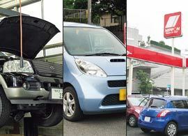 燃費のいい車で、燃費が逆に悪くなるワケ 軽自動車に堂々と乗れるか