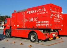 原発再稼働に求められる安全性の確保はできたか？