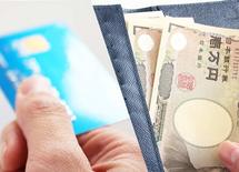 細々とした支払いは、現金？ クレジットカード？