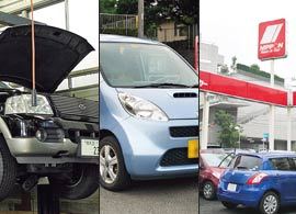 燃費のいい車で、燃費が逆に悪くなるワケ