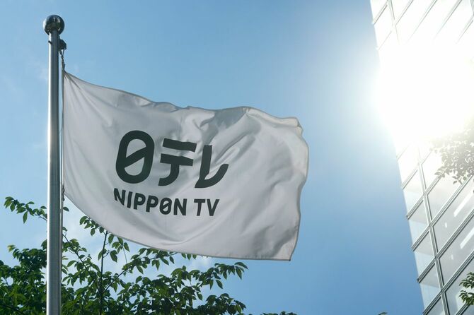 2024年6月1日、日本テレビ（東京都港区）