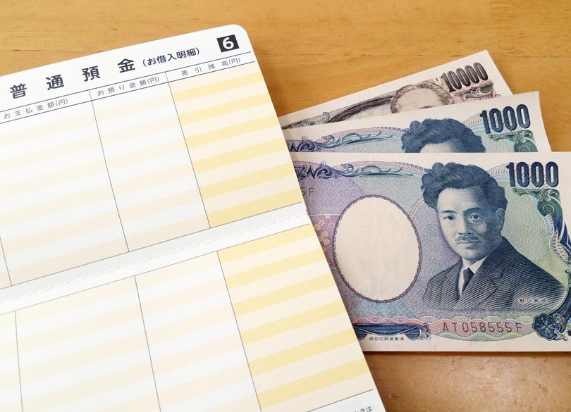 自己破産で帳消しになる借金 ならない借金 President Online プレジデントオンライン