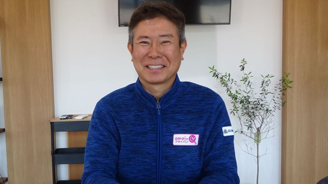 1.2kgの｢重すぎるフライパン｣で大逆転…下請けばかり｢ジリ貧の町工場｣を黒字の優良企業に変えたアイデア 鋳物メーカー4代目社長｢何も知らないことが強みになる｣