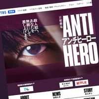 今度は長谷川博己｢日曜劇場｣連戦連勝の秘密…｢イッテQ｣｢光る君へ