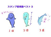 LINEスタンプ長者は「小売業の天才」でした