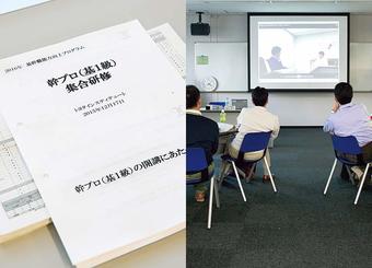メディア初潜入！ トヨタの新任部長向け研修「幹プロ」