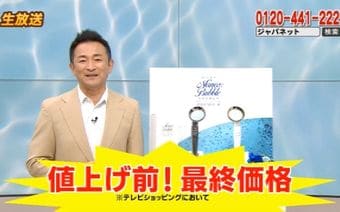あえて若者にアプローチしない…顧客の平均年齢は70歳､テレビ通販の雄ジャパネットが若返りを焦らないワケ