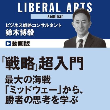 会議で否定ばかりの人に 絶妙な切り返し やる気を削ぐ 面倒な人 の対処法 President Online プレジデントオンライン