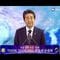 ｢安倍氏は三代にわたって付き合いがあった｣マスコミが書かない山上容疑者･統一教会･自民党をつなぐ点と線