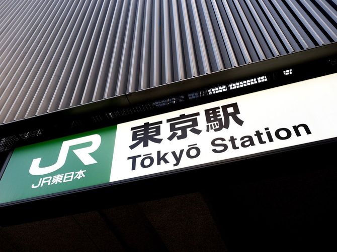 JR東海とJR東日本の話し合いは結論が出なかった（※写真はイメージです）