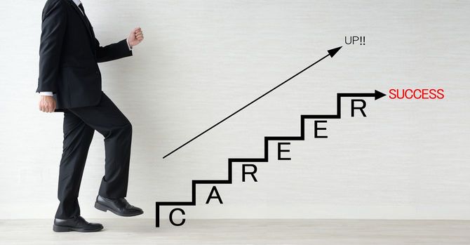 キャリアアップ