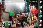 iPhoneで「セカイカメラ」を起動すると、目の前の映像に加えて、付加情報が表示される。