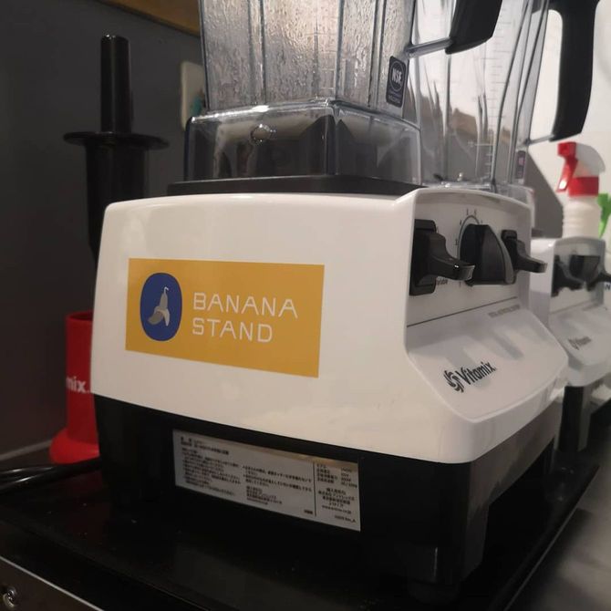 バナナスタンドで使用しているミキサー。冷凍したバナナと牛乳しか使わない。