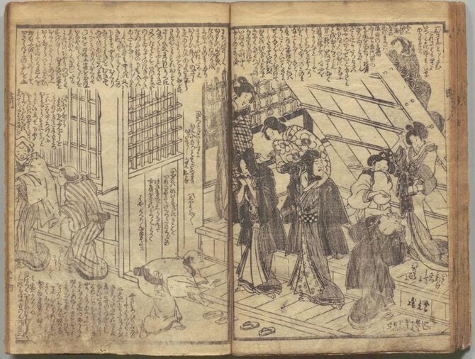 式亭三馬作 ほか『契情畸人伝 5巻』、森屋治兵衛、文化14［1817］