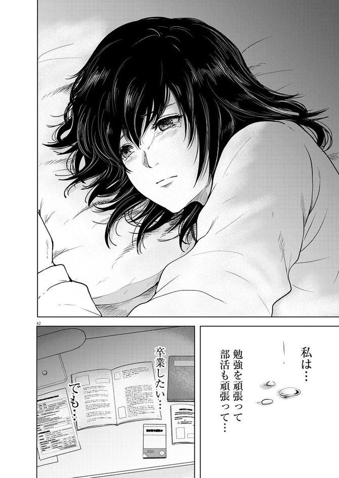 『東京貧困女子。』©中村淳彦・小田原愛／小学館