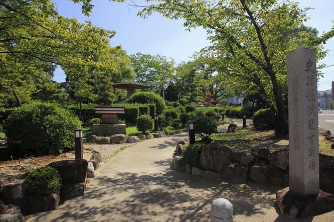 桶狭間古戦場伝説地（豊明市、2012年）