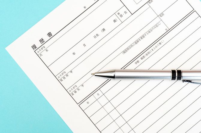 履歴書とボールペン